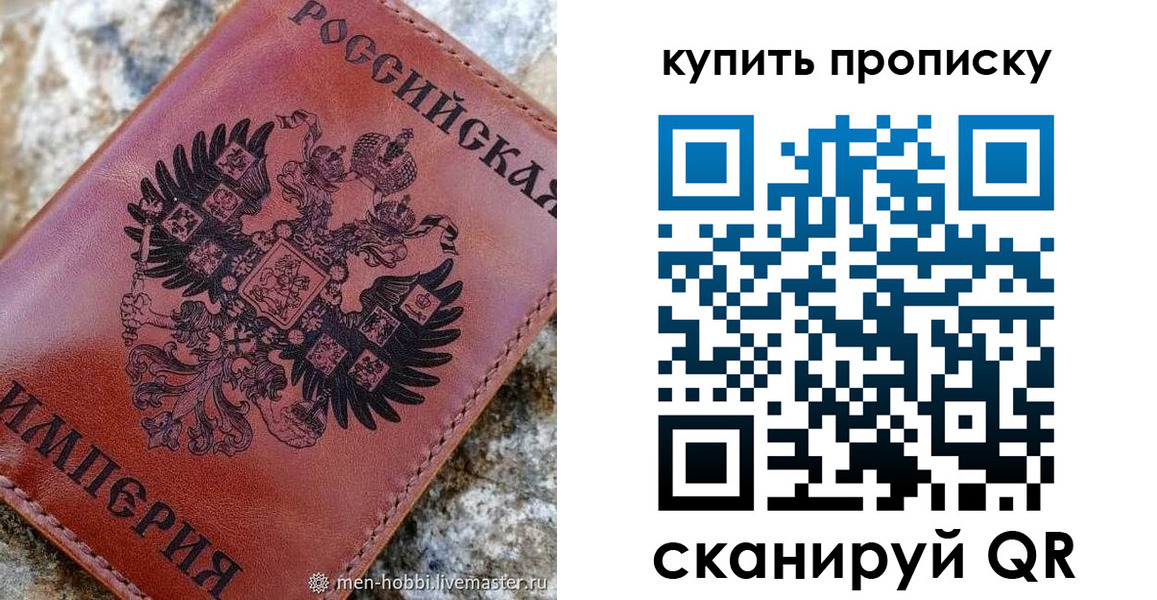 временная регистрация в Арске