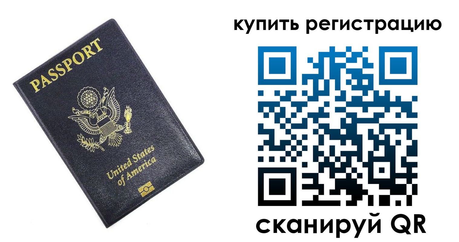 пропишу в квартире в Арске
